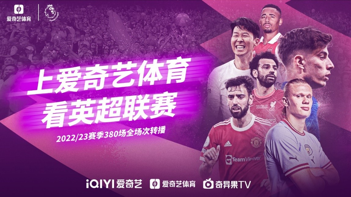 煌表现