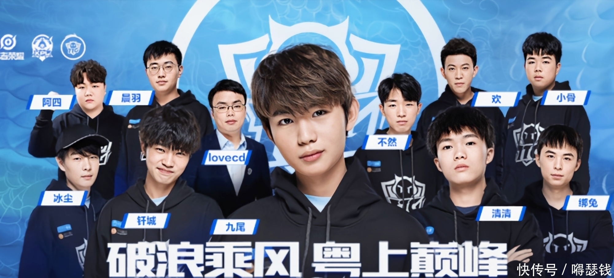 他多年的经