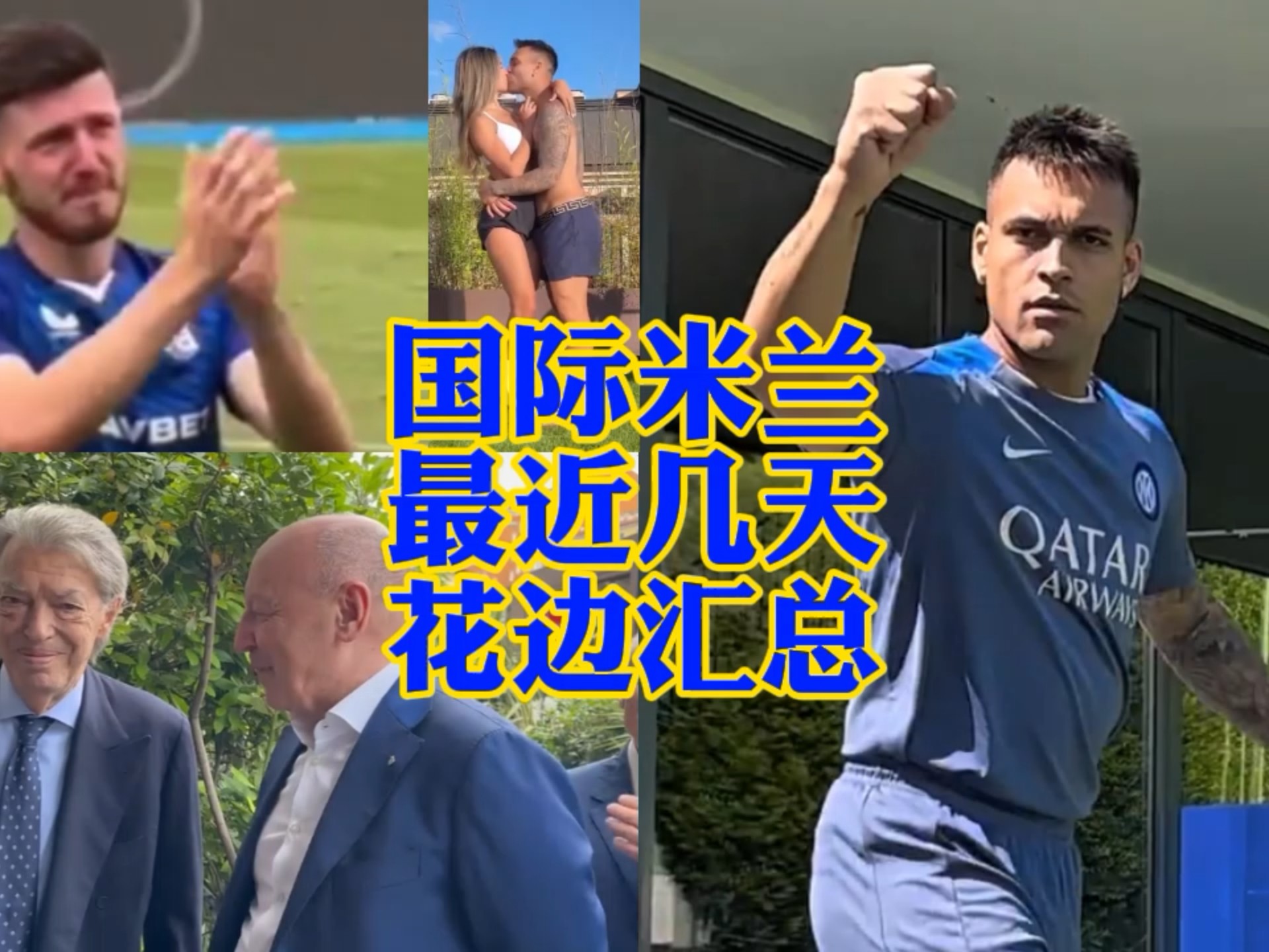 键时刻的失