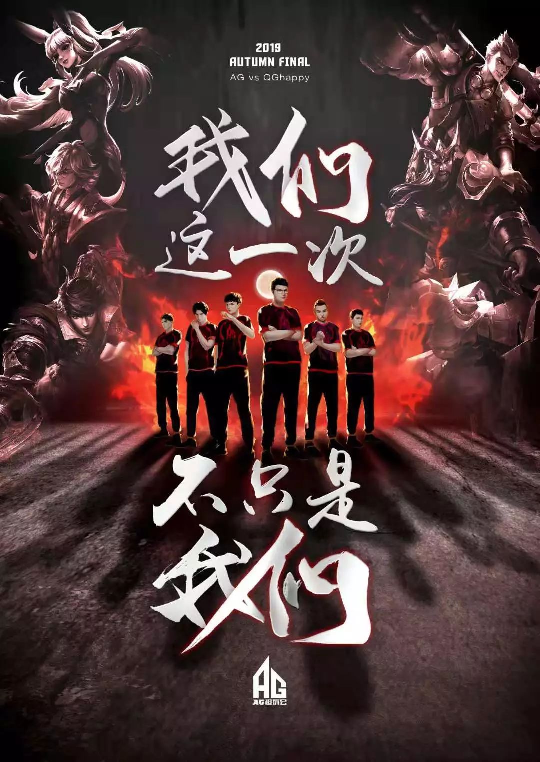 他的场上贡