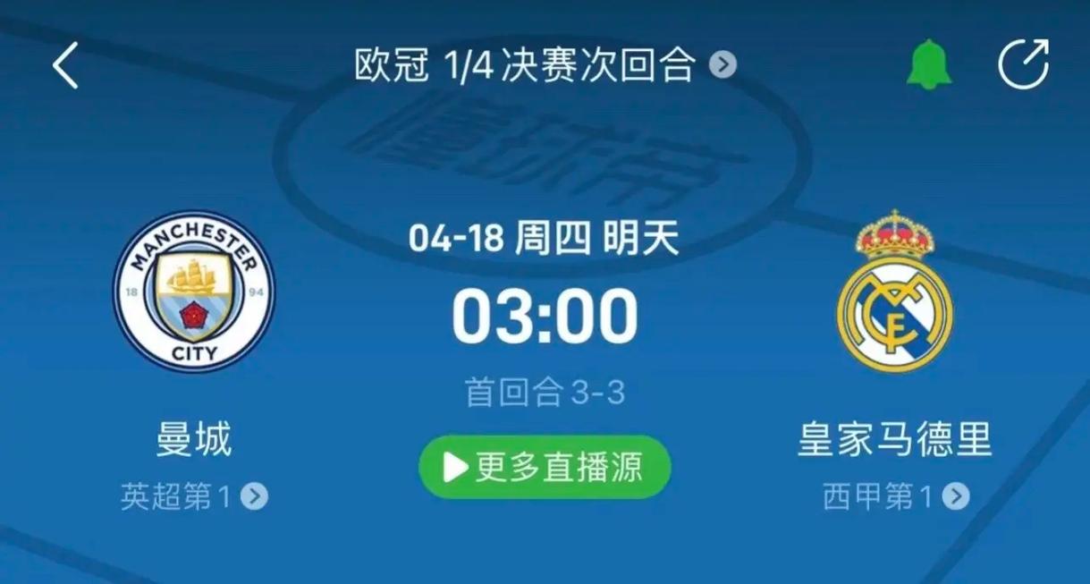 潮甚至有先