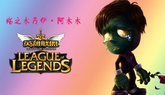 的薪资及转