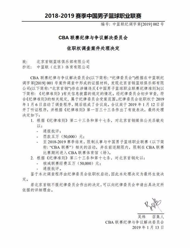 他国家的交