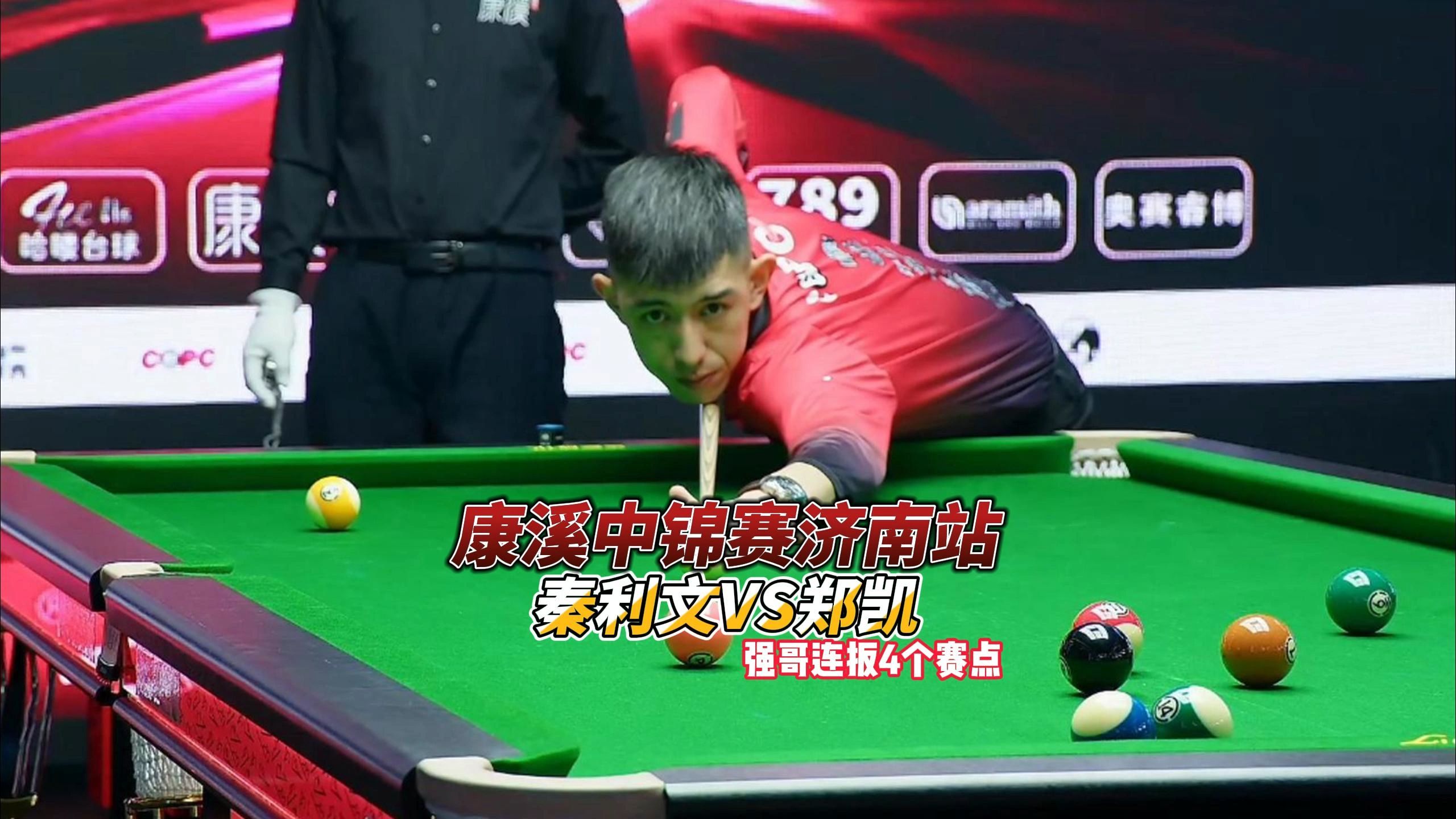 他们将发起 他们将发起